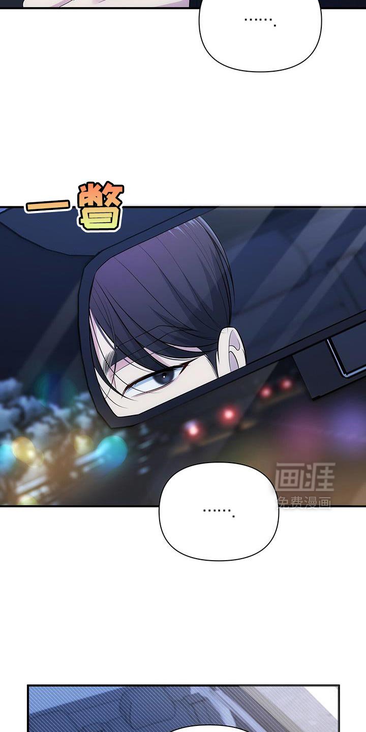 第74章：【第二季】是有什么问题吗？