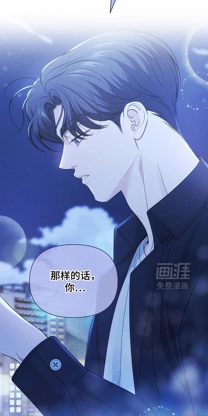 第74章：【第二季】是有什么问题吗？