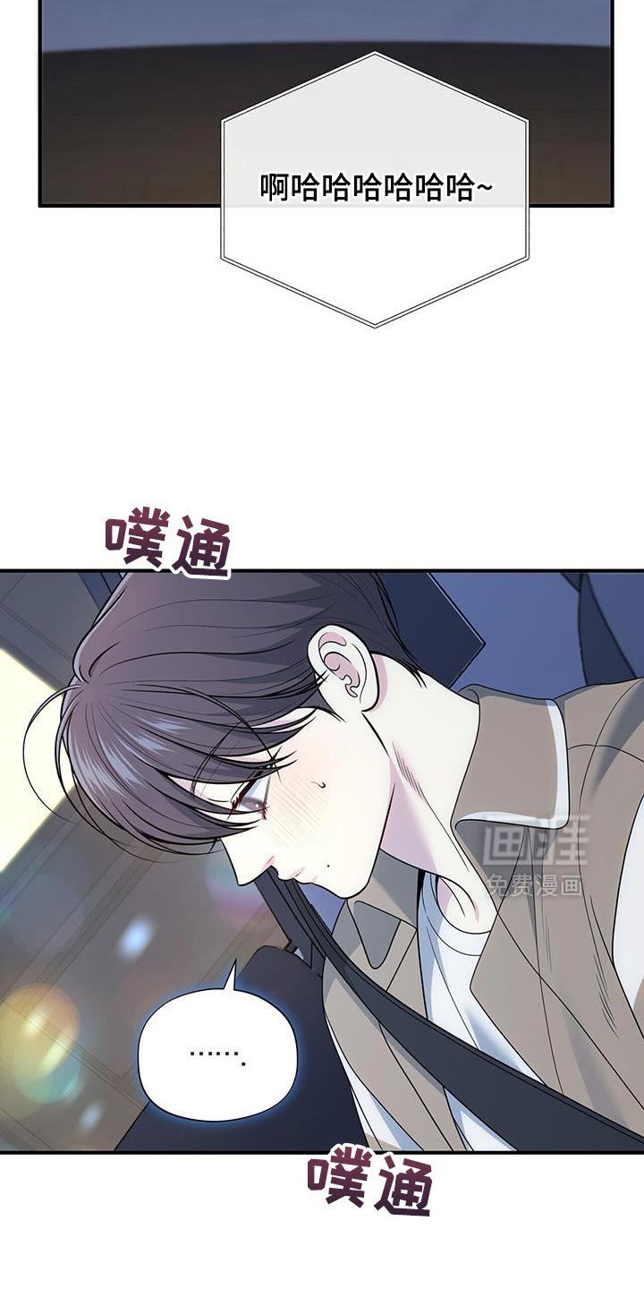 第74章：【第二季】是有什么问题吗？