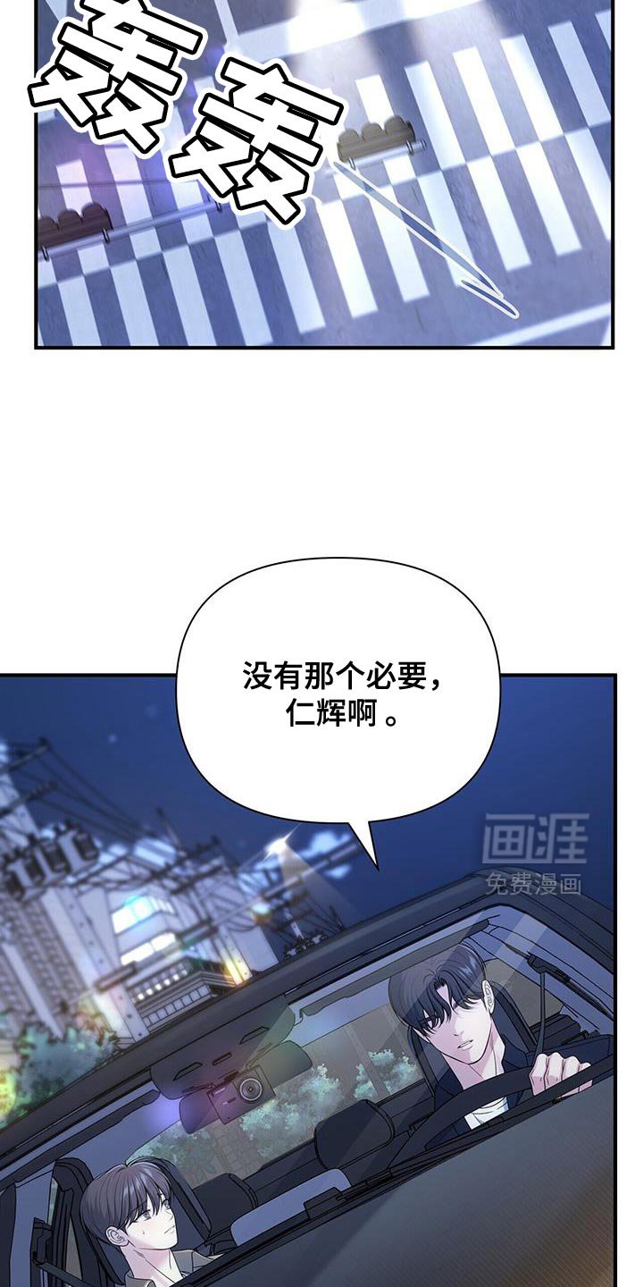 第75章：【第二季】不是勉强自己的