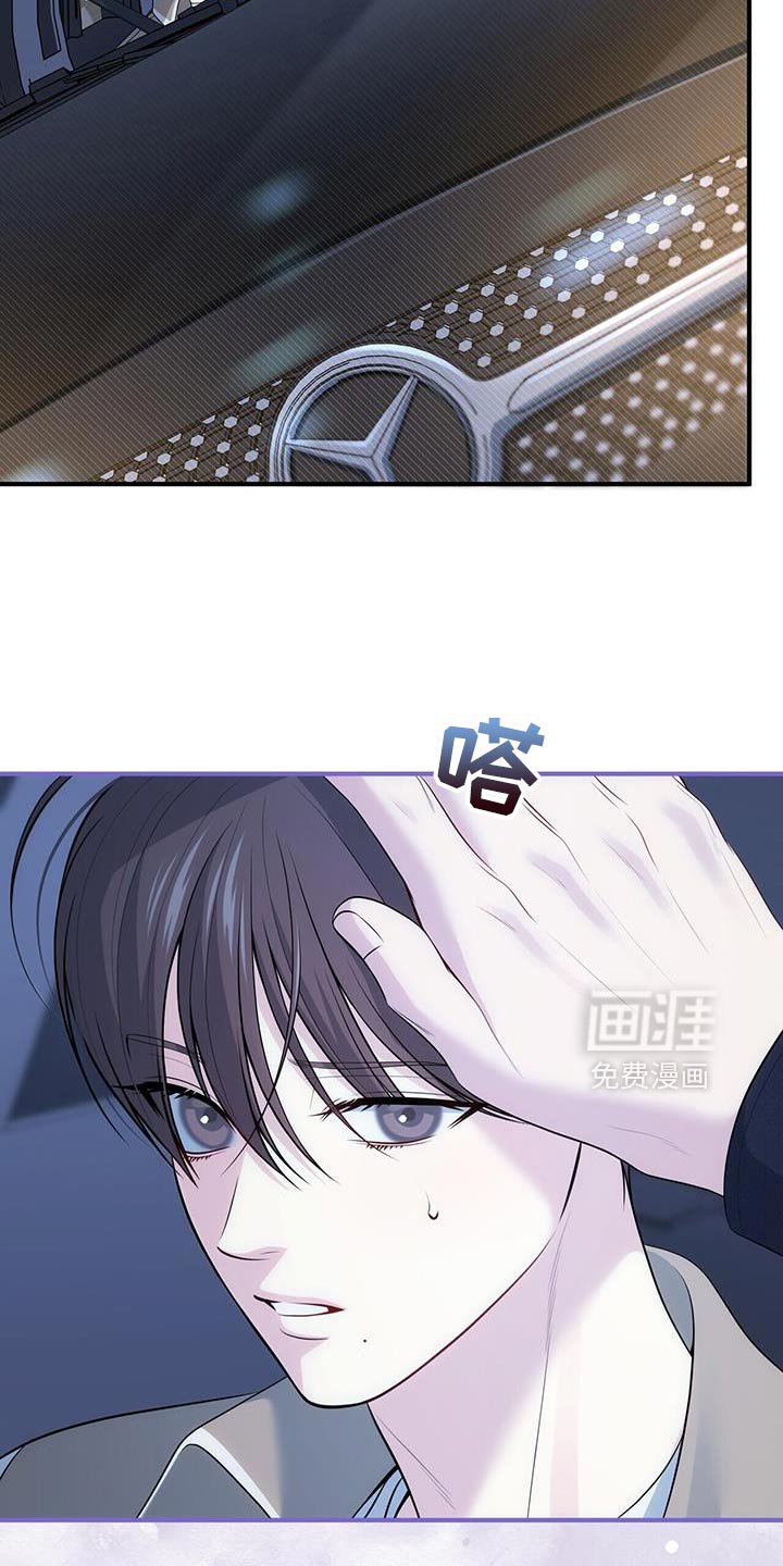 第75章：【第二季】不是勉强自己的