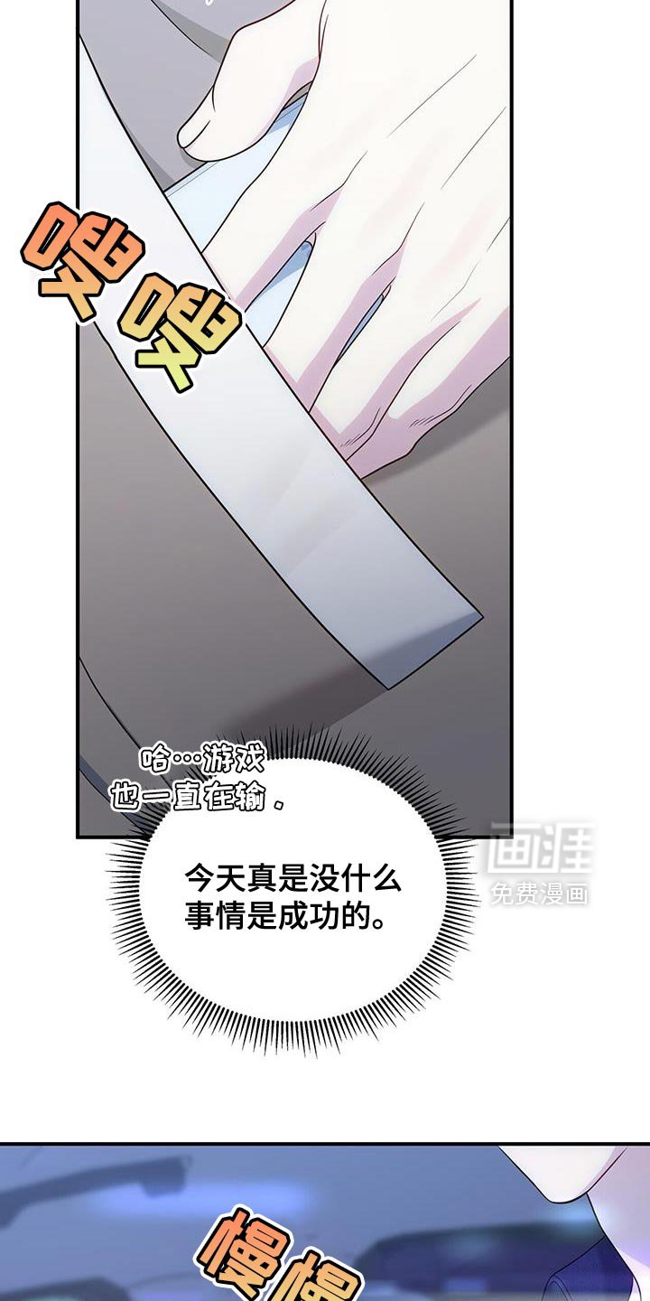 第75章：【第二季】不是勉强自己的