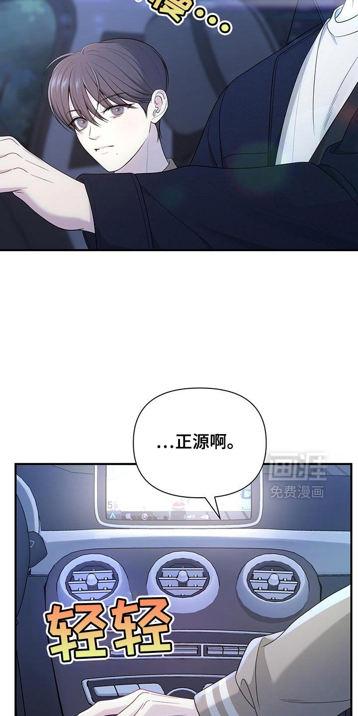 第75章：【第二季】不是勉强自己的