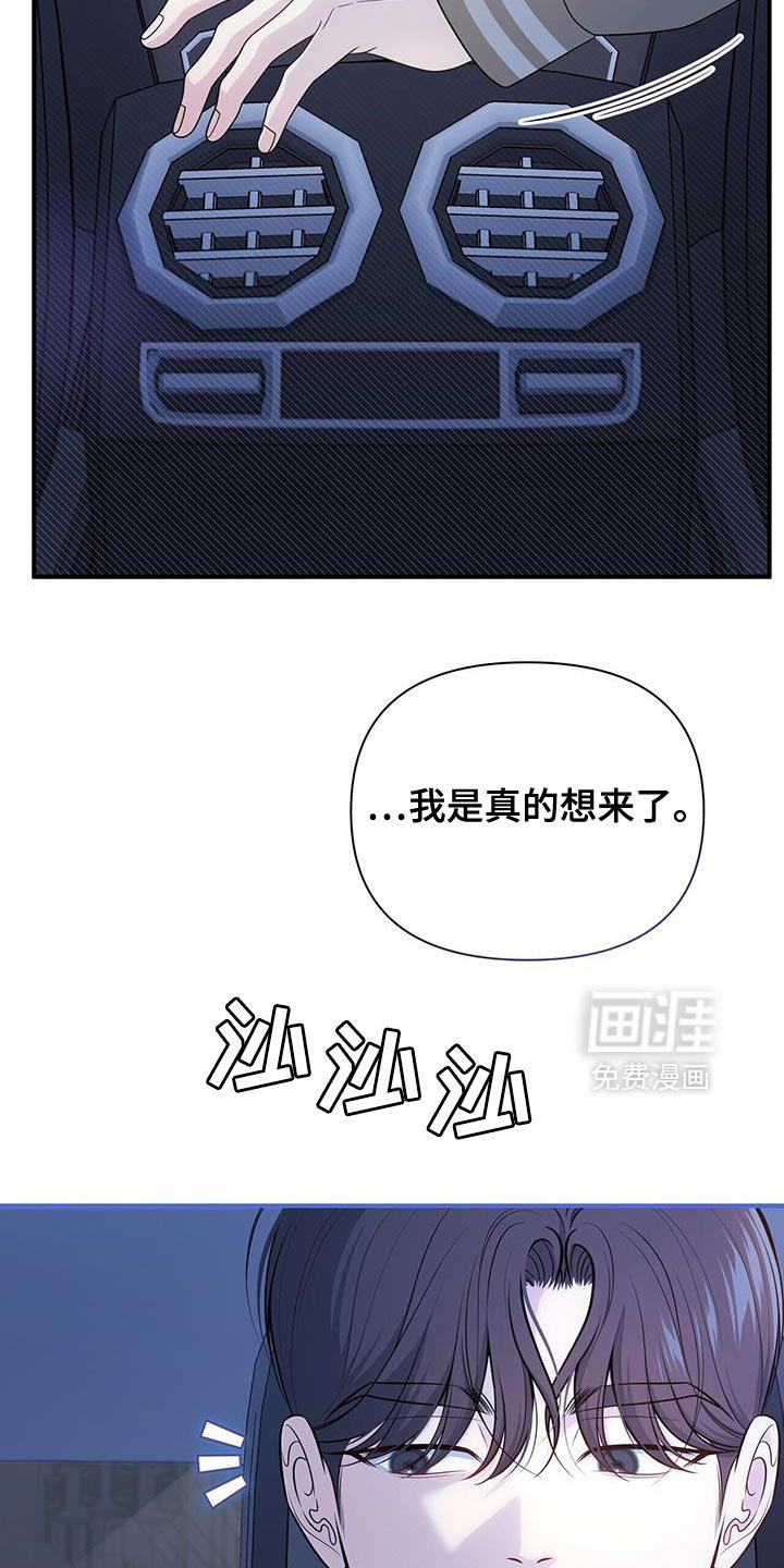 第75章：【第二季】不是勉强自己的
