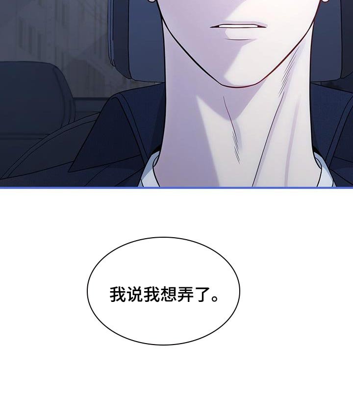 第75章：【第二季】不是勉强自己的