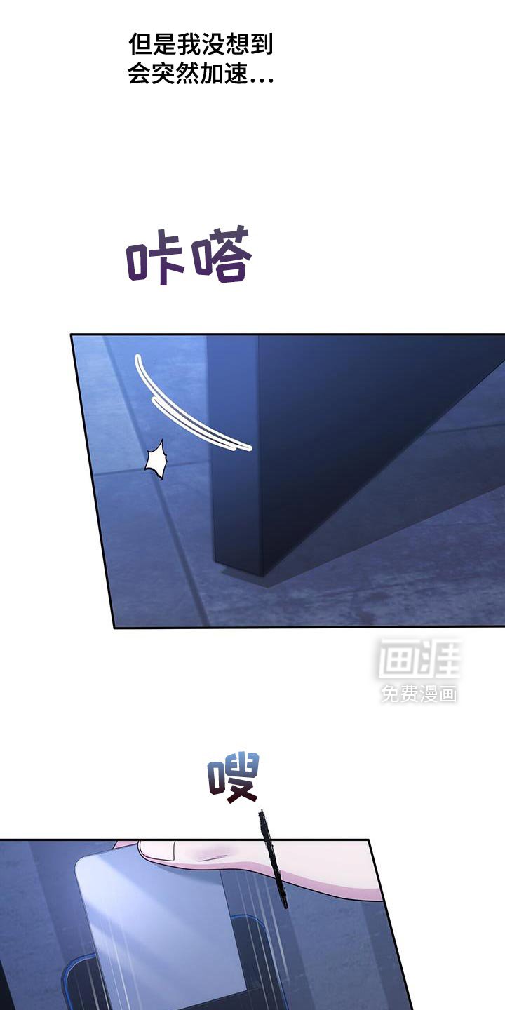 第75章：【第二季】不是勉强自己的