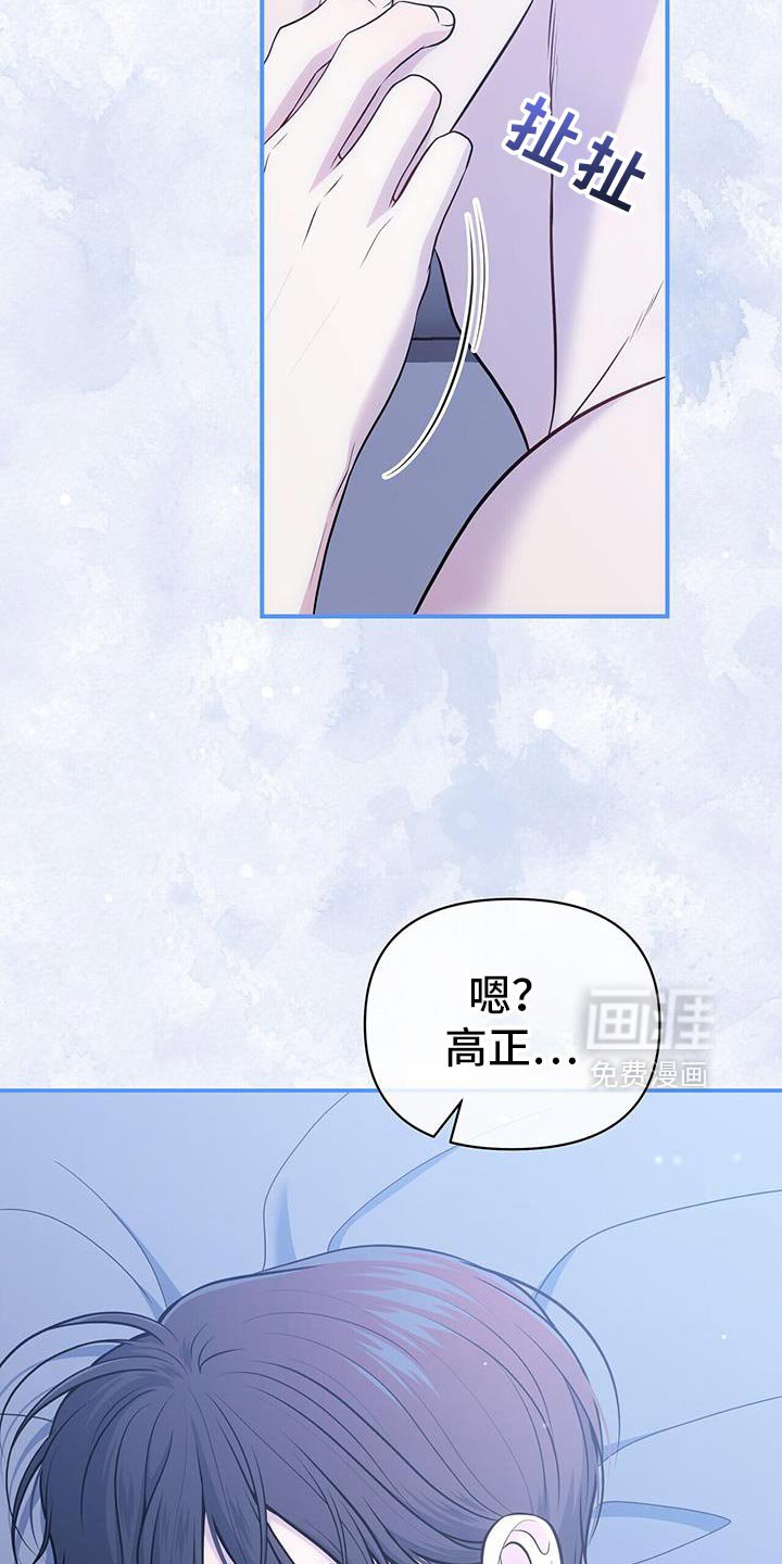 第76章：【第二季】对你很着迷
