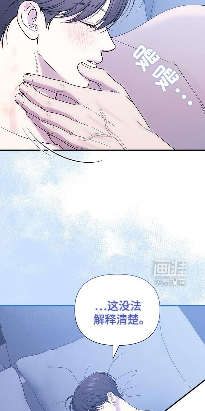 第77章：【第二季】小时候的照片