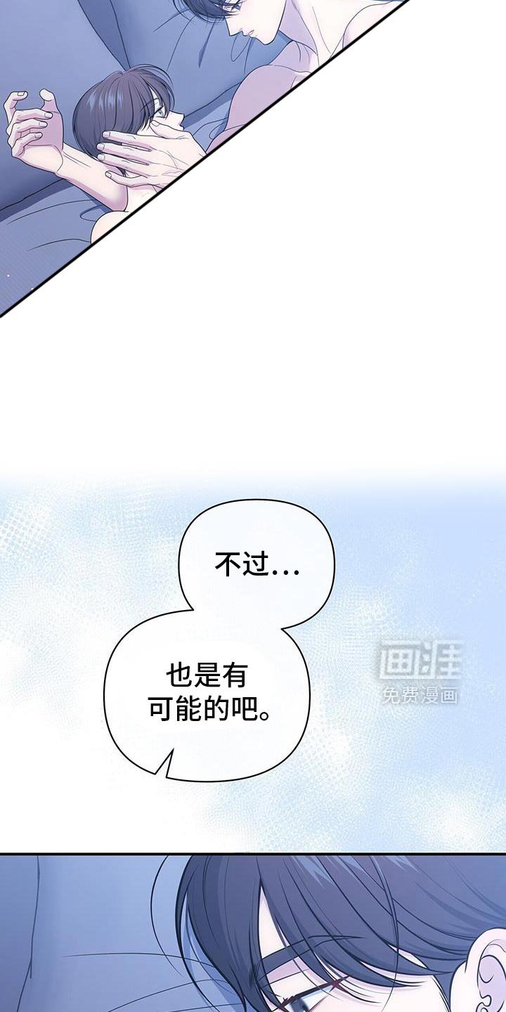 第77章：【第二季】小时候的照片