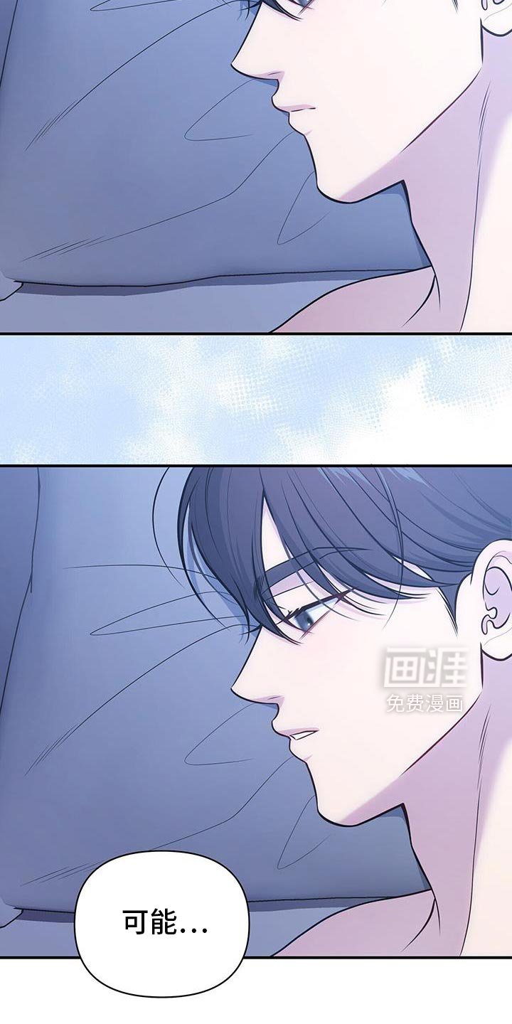 第77章：【第二季】小时候的照片
