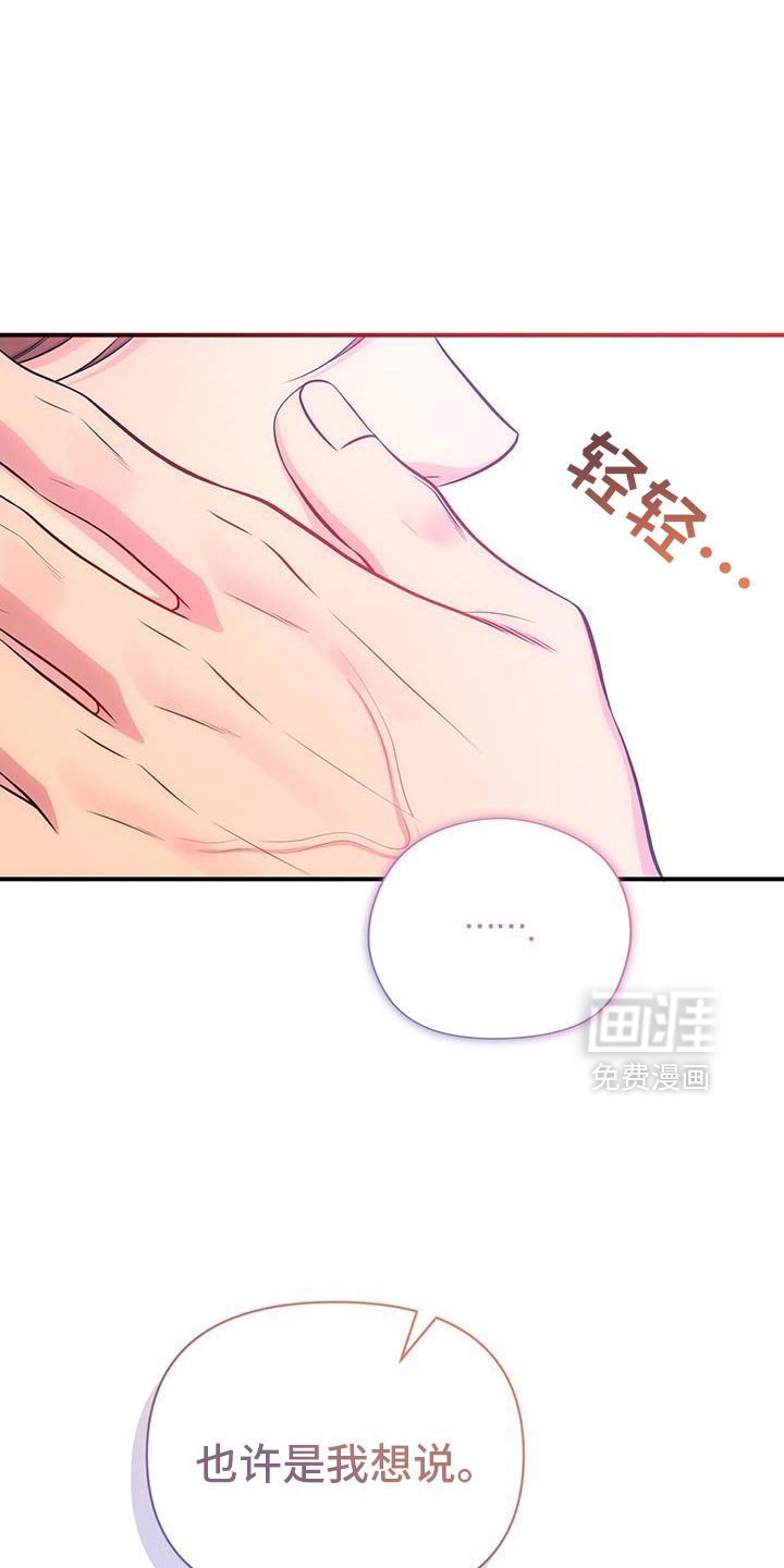 第77章：【第二季】小时候的照片