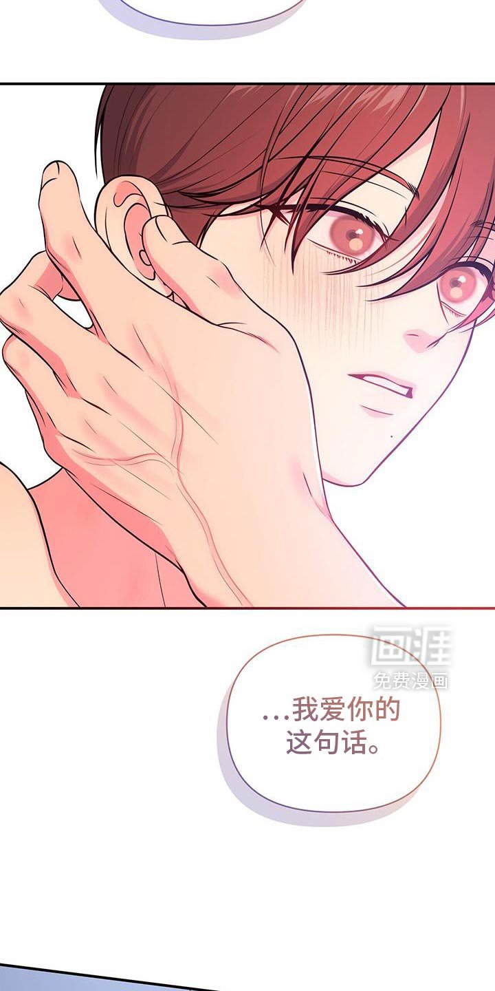 第77章：【第二季】小时候的照片