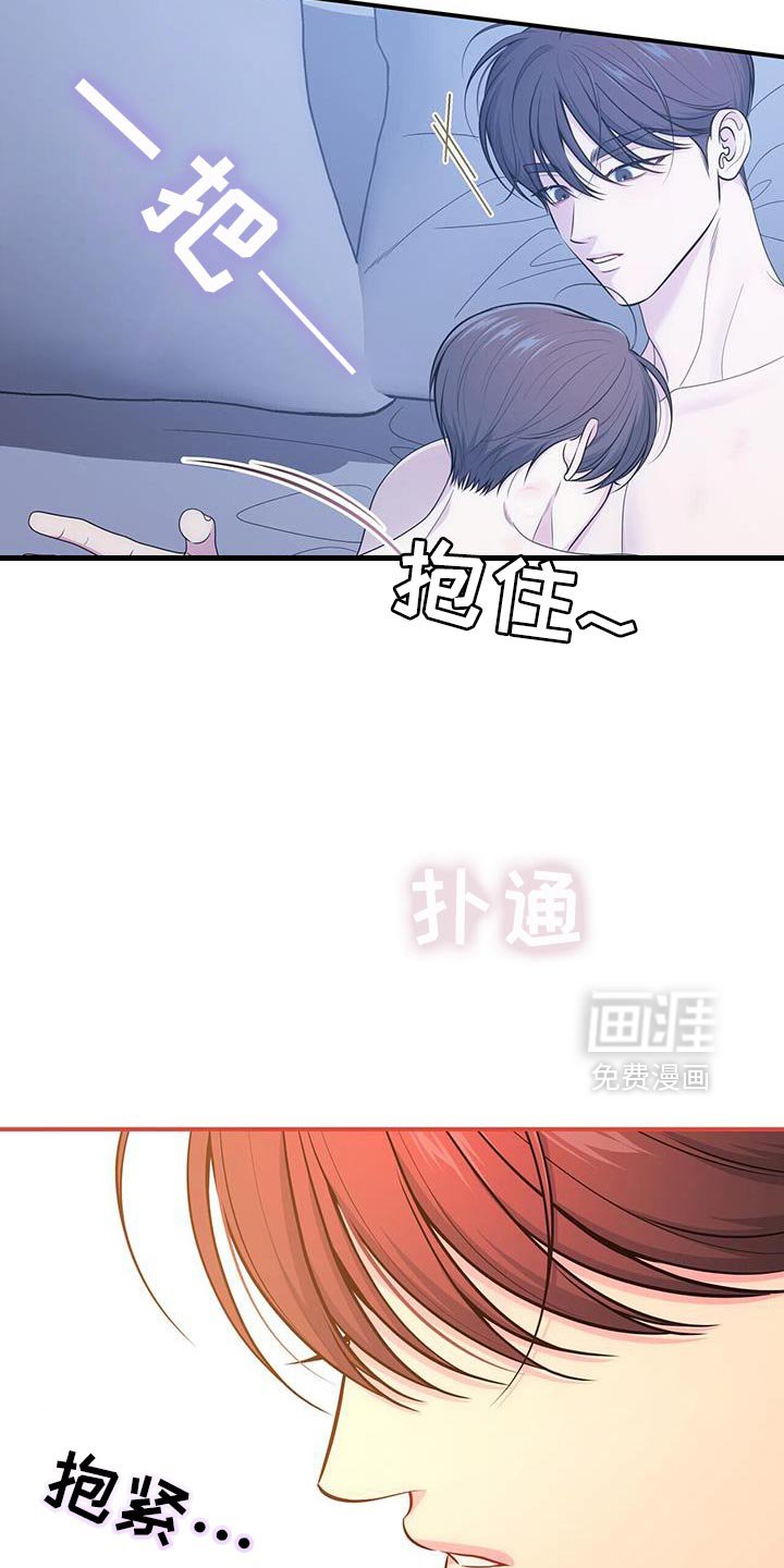 第77章：【第二季】小时候的照片
