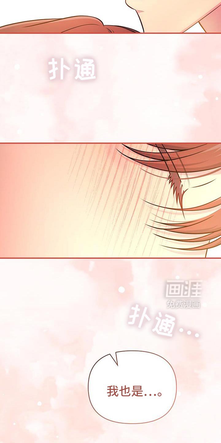第77章：【第二季】小时候的照片