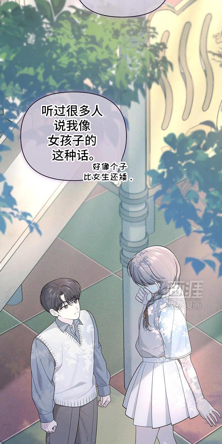 第77章：【第二季】小时候的照片