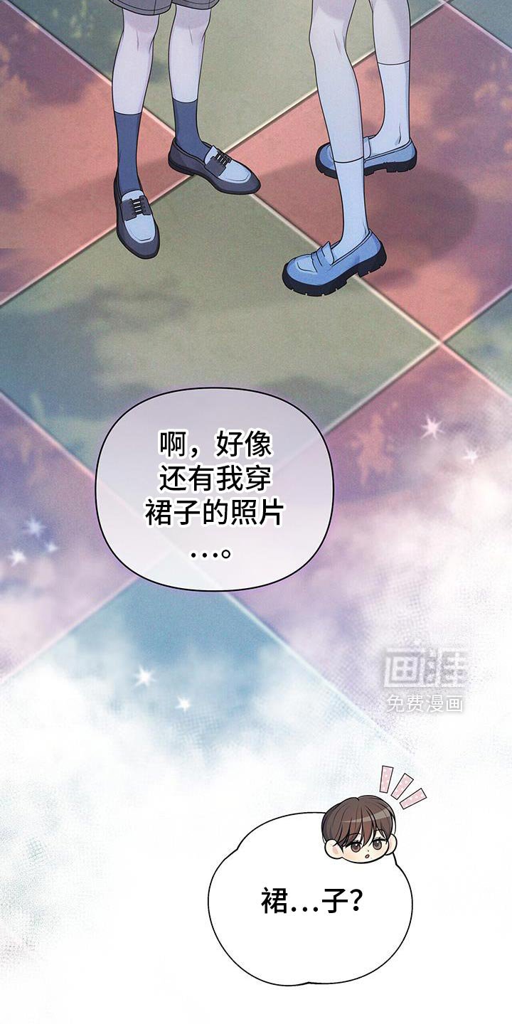 第77章：【第二季】小时候的照片