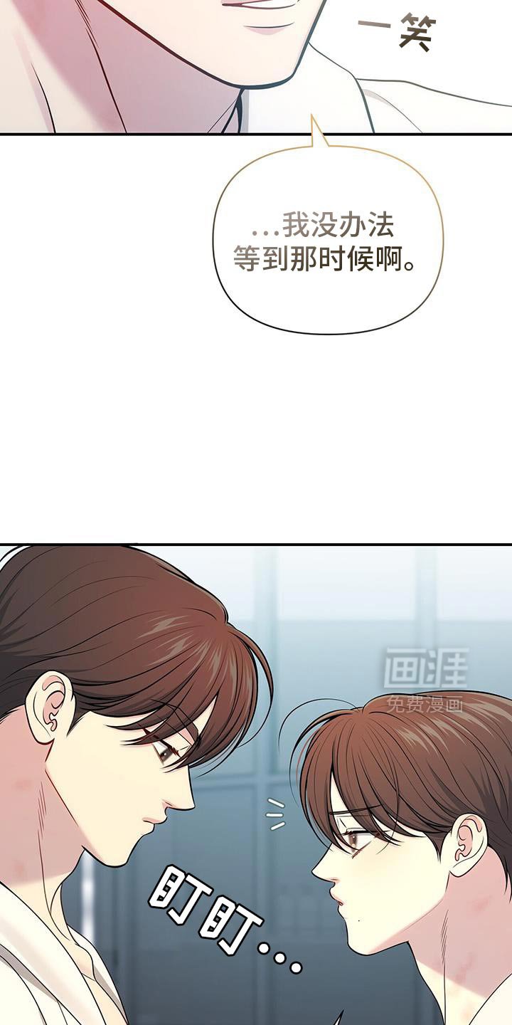 第77章：【第二季】小时候的照片