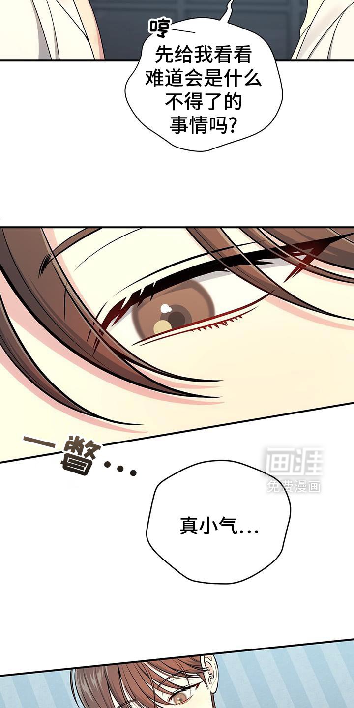 第77章：【第二季】小时候的照片