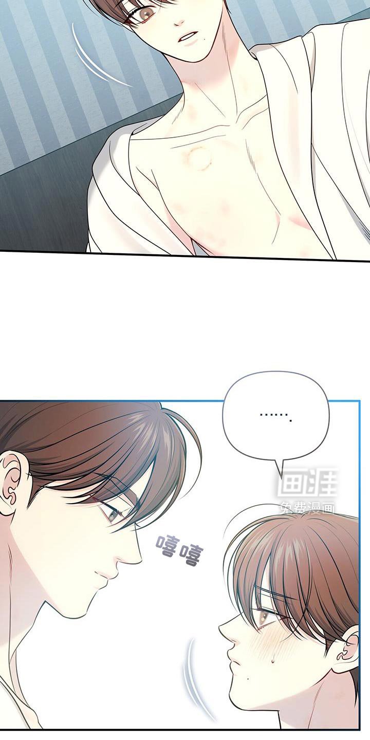 第77章：【第二季】小时候的照片