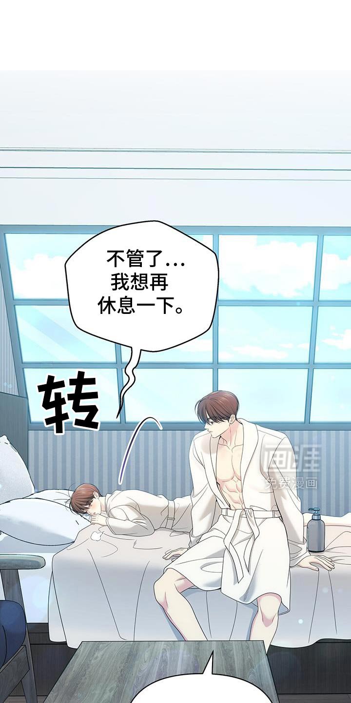 第77章：【第二季】小时候的照片