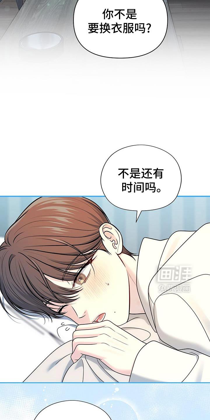 第77章：【第二季】小时候的照片