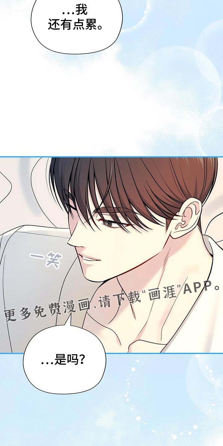 第77章：【第二季】小时候的照片