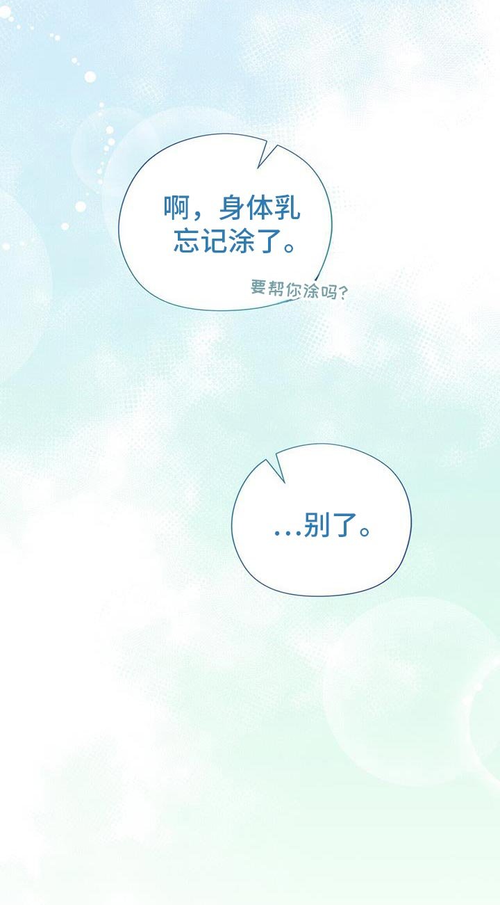 第77章：【第二季】小时候的照片