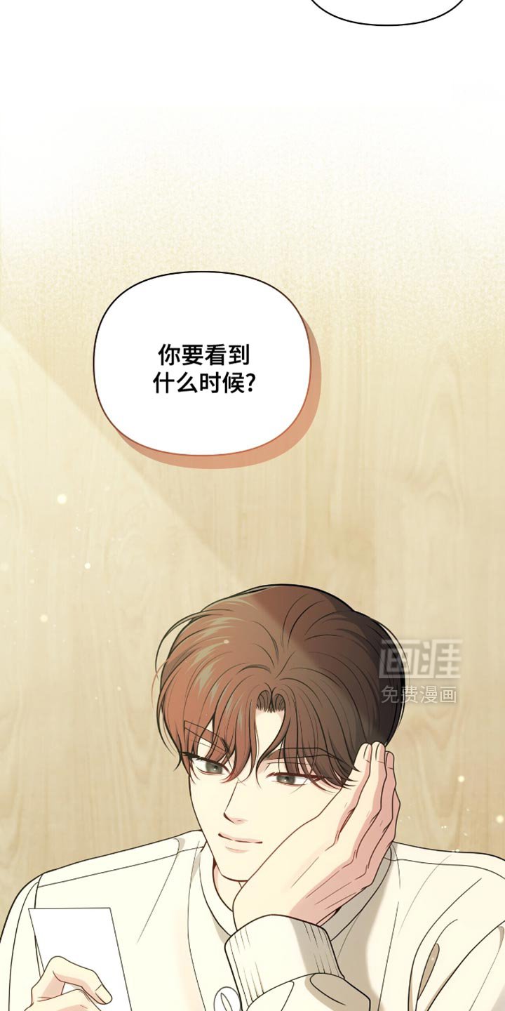 第78章：【第二季】完全陷入