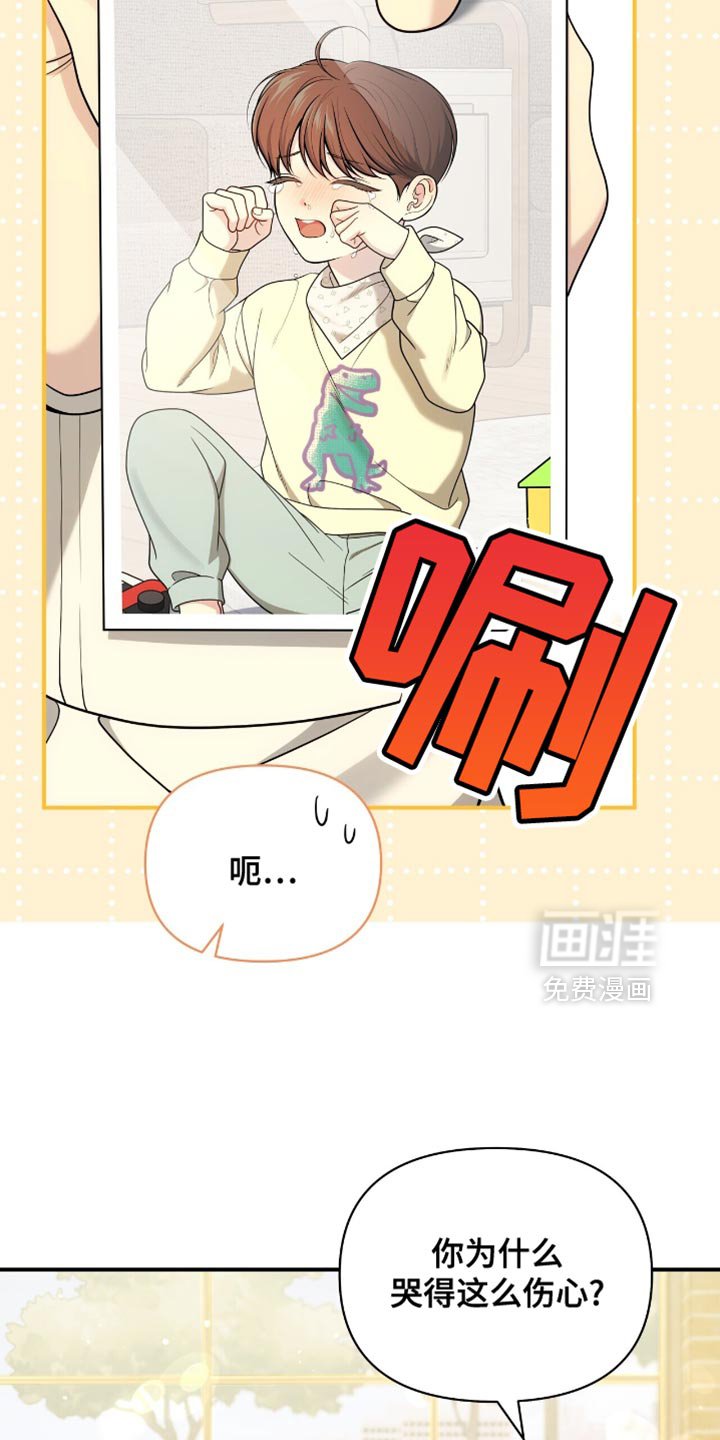 第78章：【第二季】完全陷入
