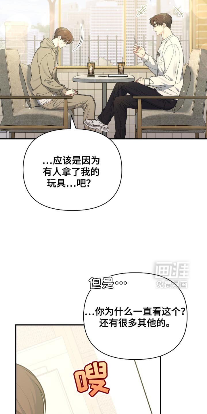 第78章：【第二季】完全陷入