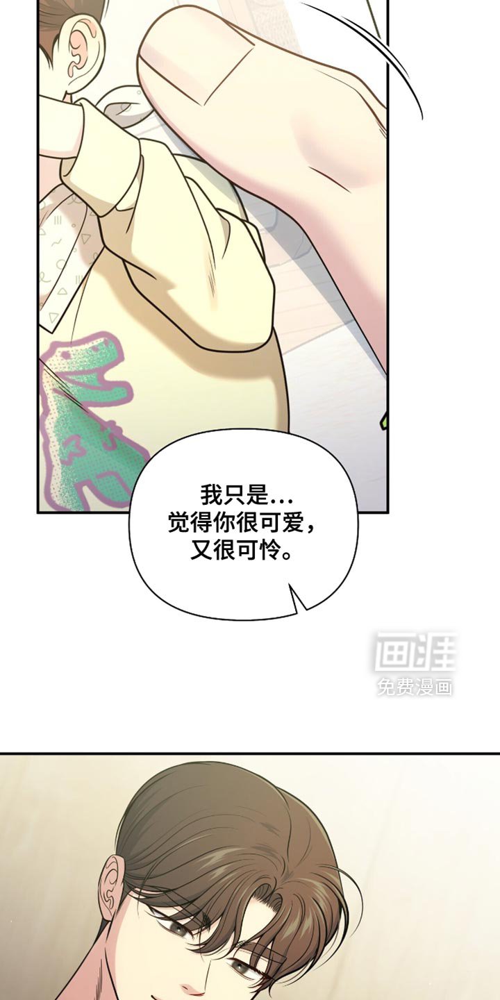 第78章：【第二季】完全陷入