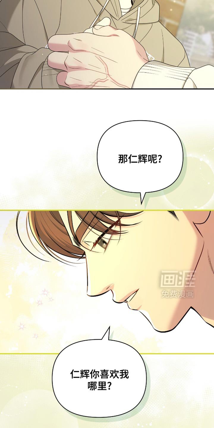 第78章：【第二季】完全陷入