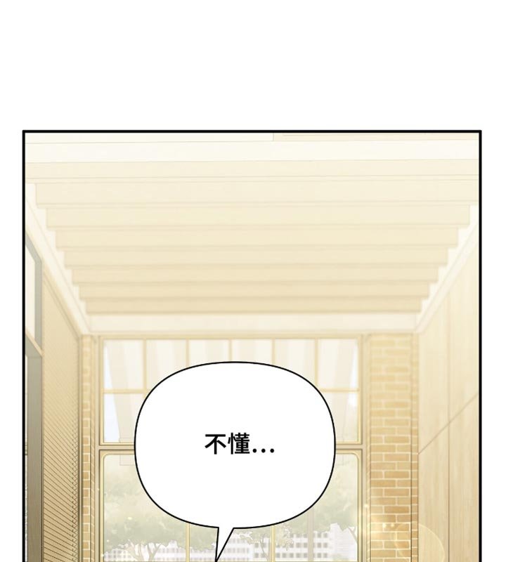 第78章：【第二季】完全陷入