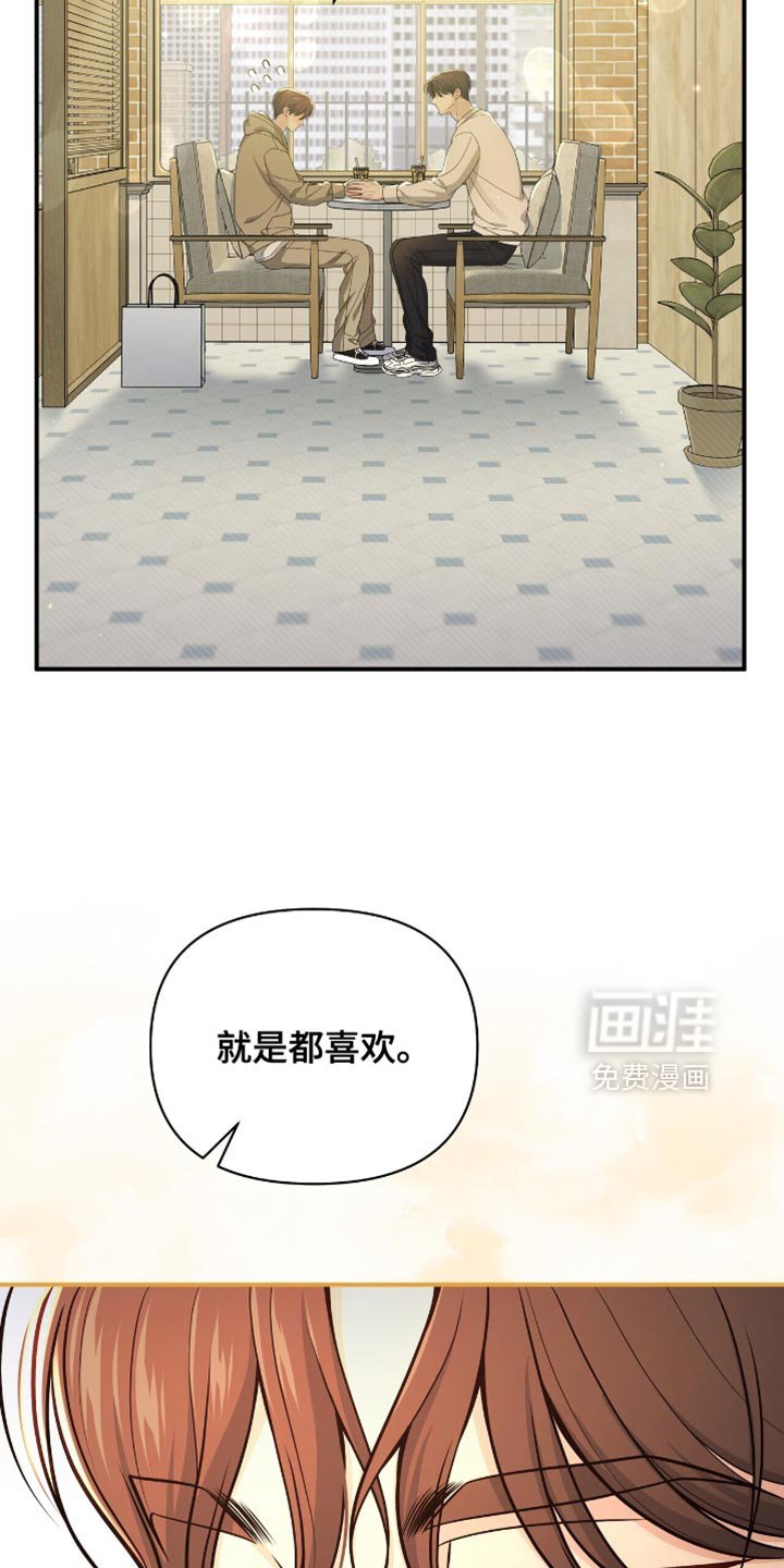 第78章：【第二季】完全陷入