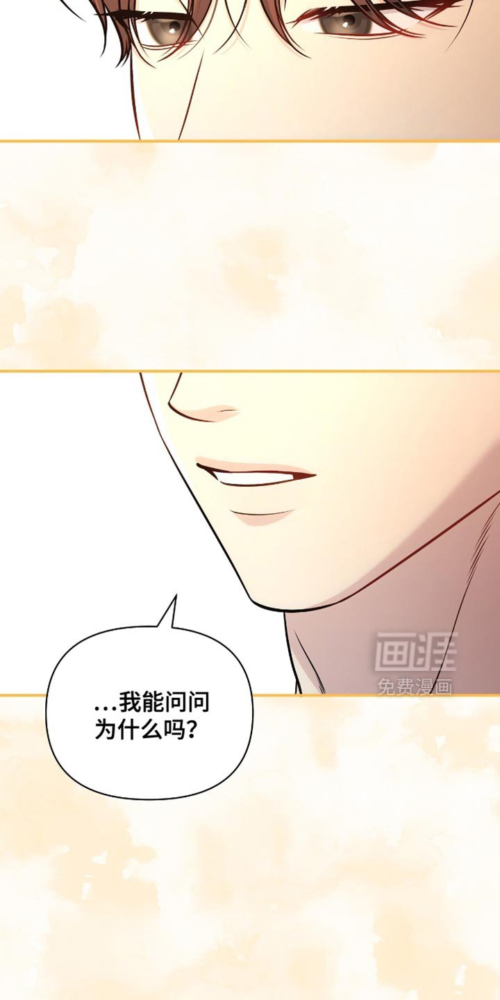 第78章：【第二季】完全陷入
