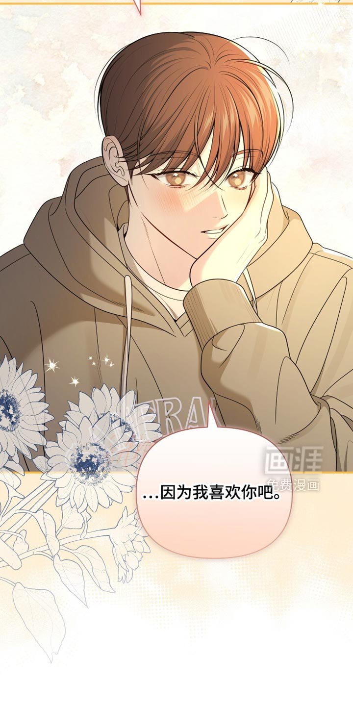 第78章：【第二季】完全陷入