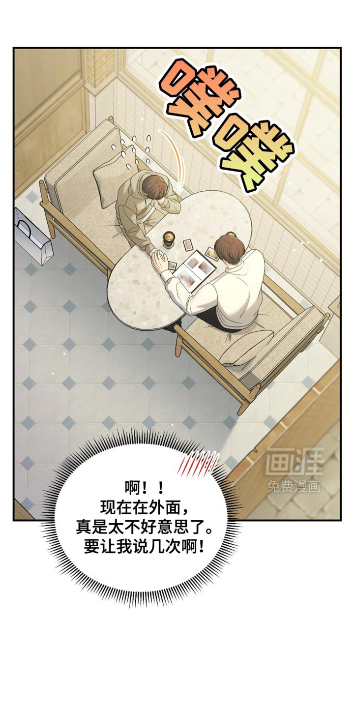 第78章：【第二季】完全陷入