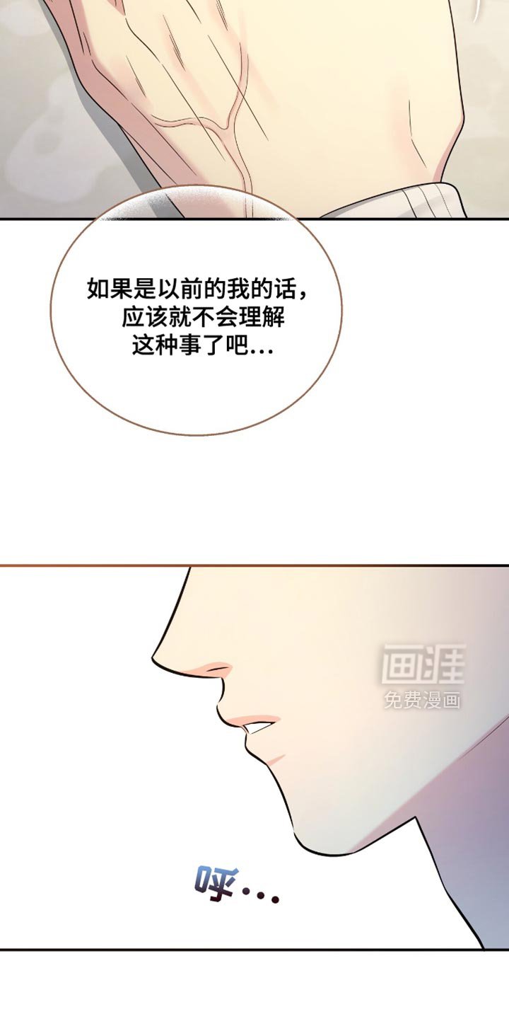 第78章：【第二季】完全陷入