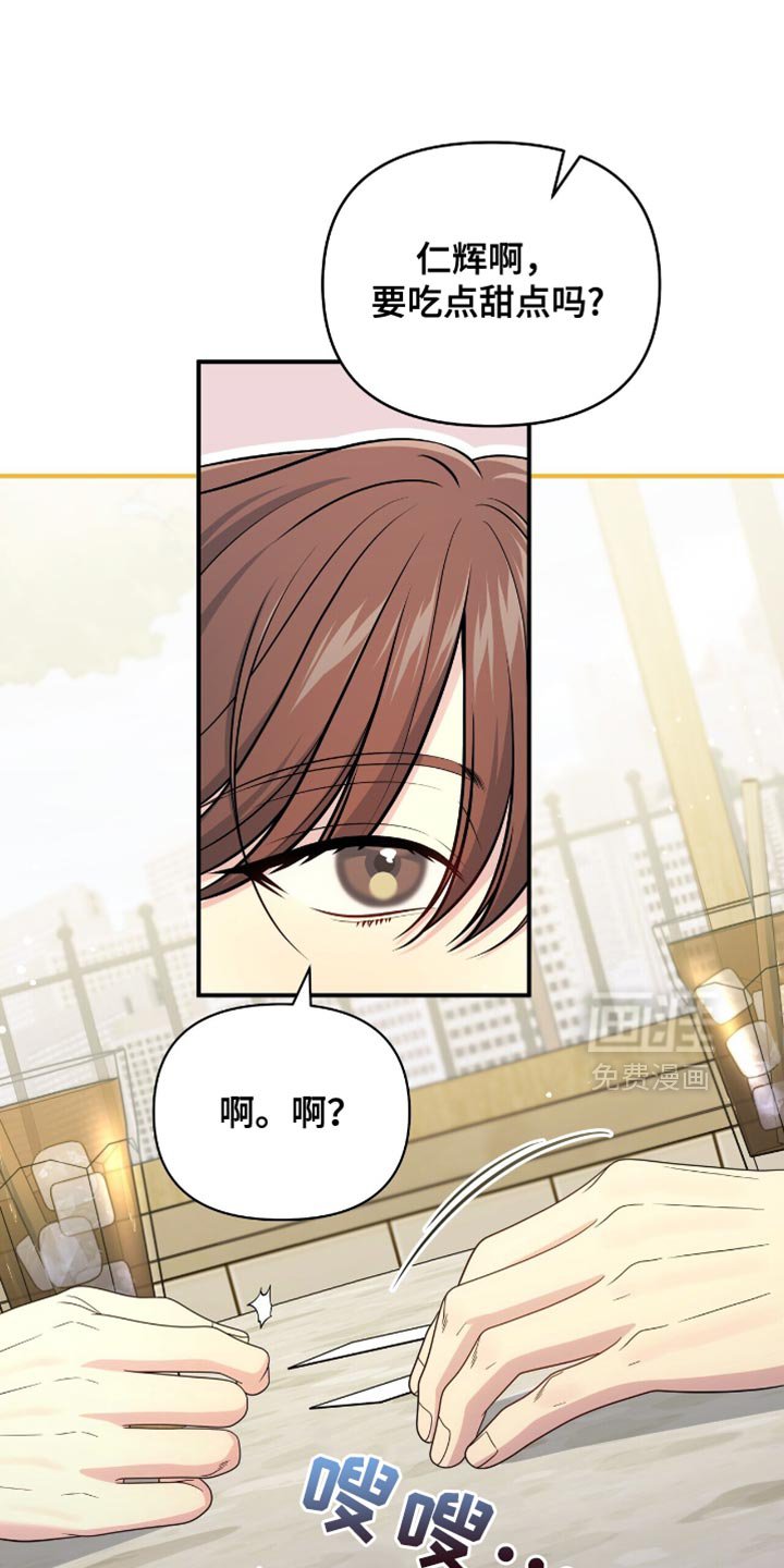 第78章：【第二季】完全陷入