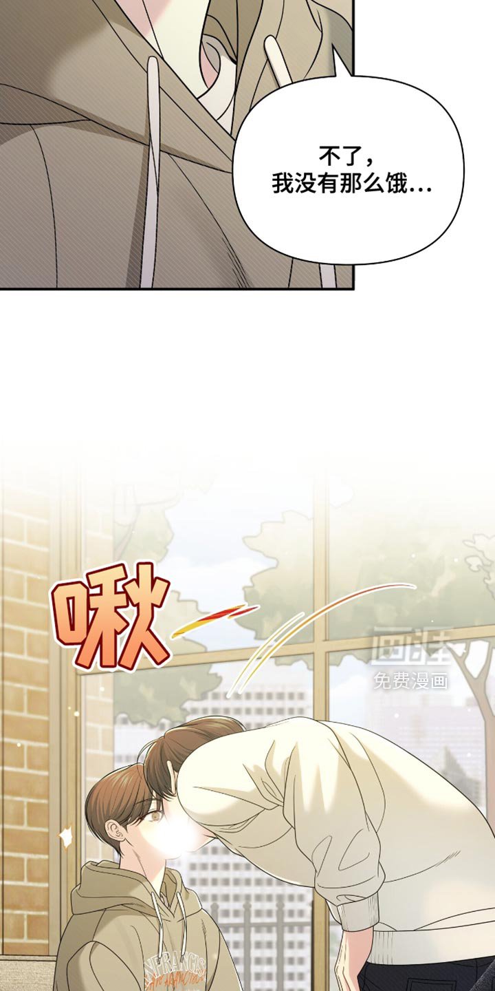 第78章：【第二季】完全陷入