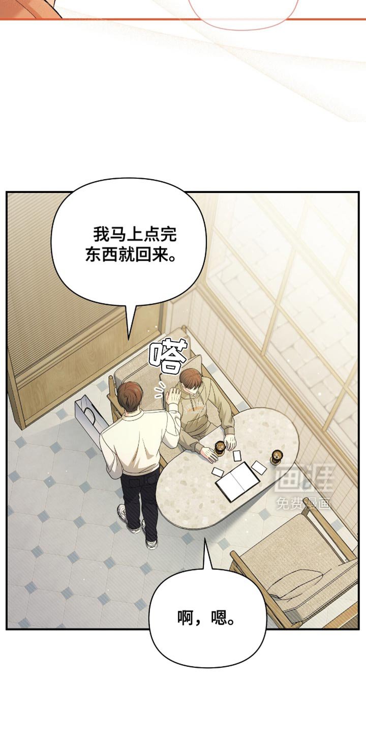 第78章：【第二季】完全陷入
