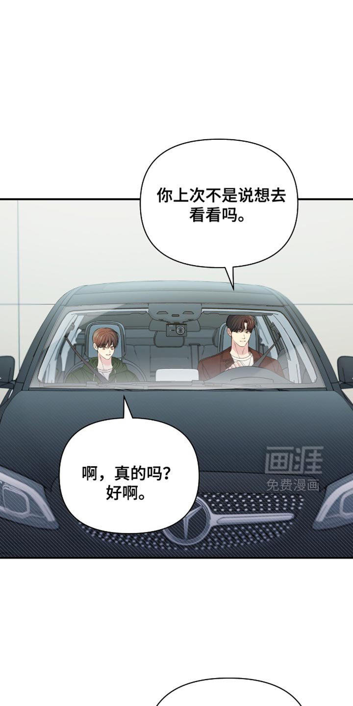 第79章：【第二季】去不了