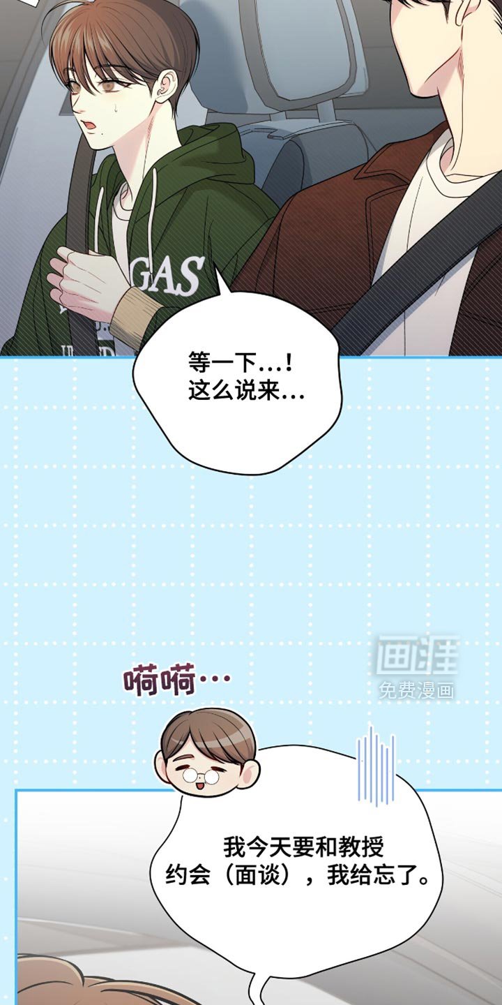 第79章：【第二季】去不了