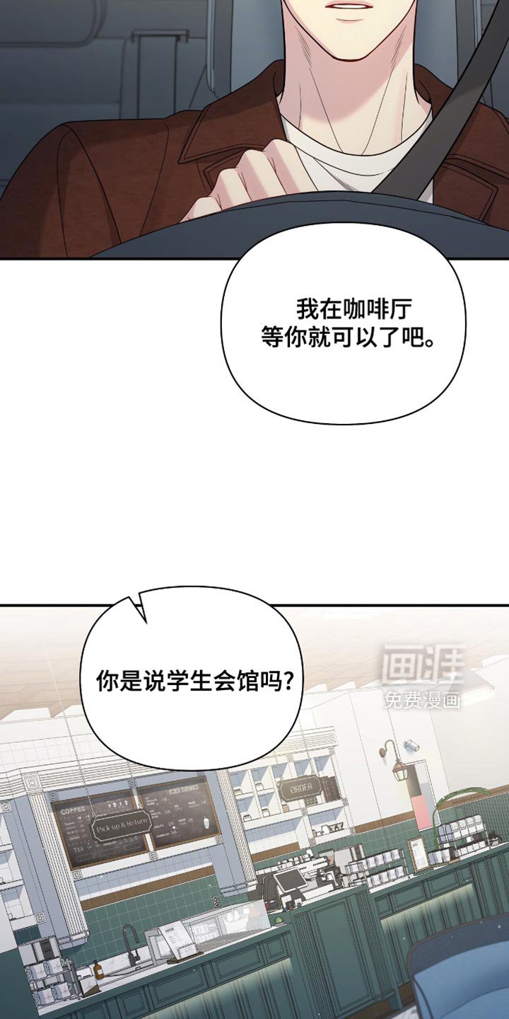 第79章：【第二季】去不了