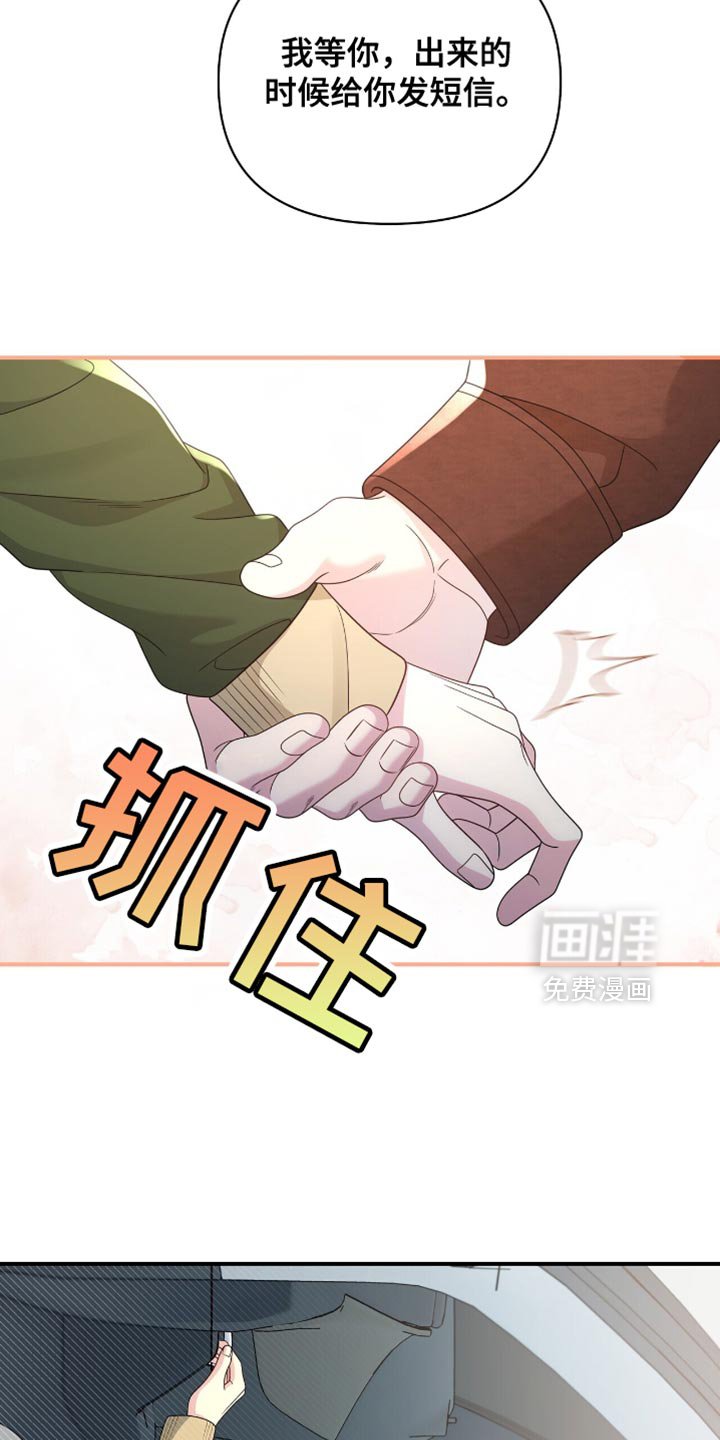 第79章：【第二季】去不了