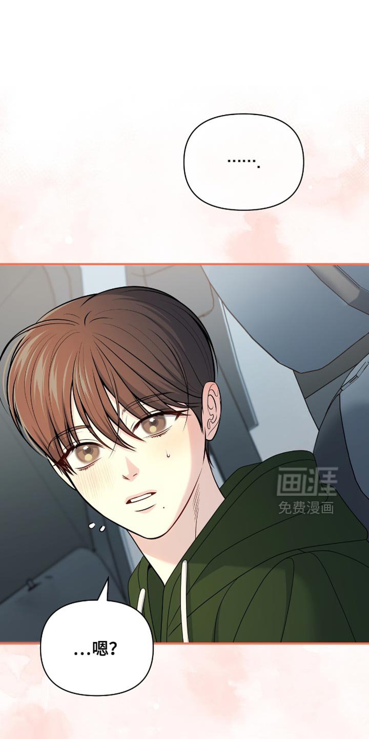 第79章：【第二季】去不了