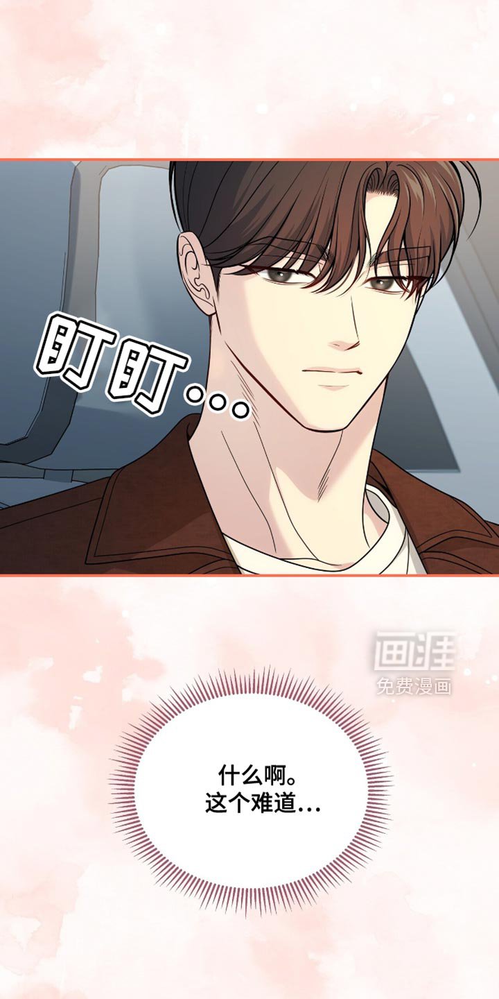 第79章：【第二季】去不了