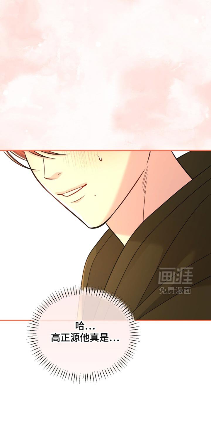 第79章：【第二季】去不了