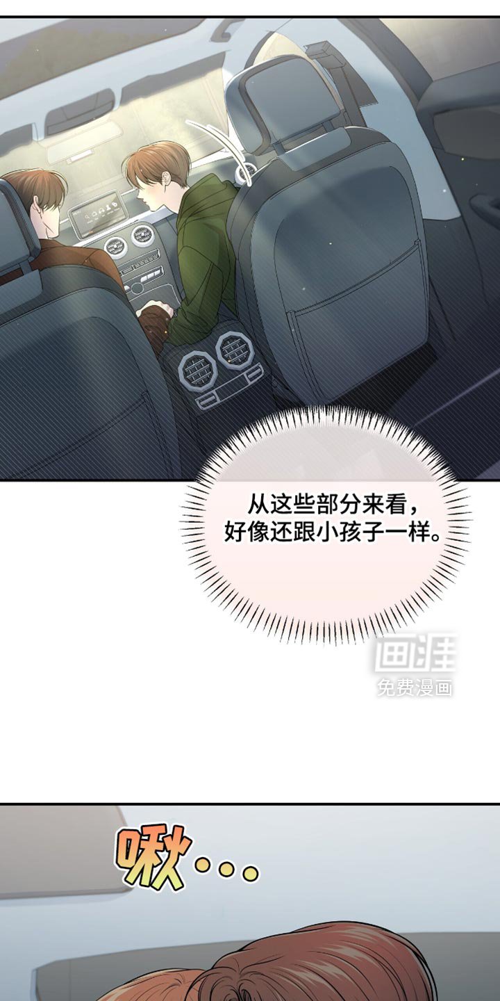 第79章：【第二季】去不了