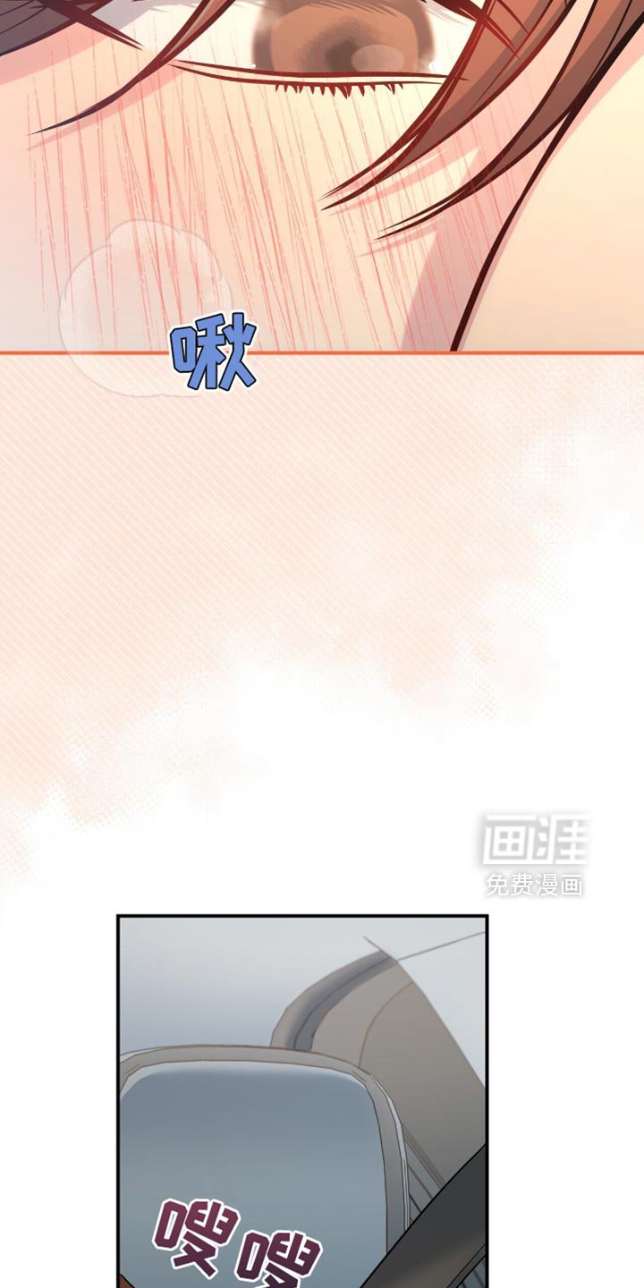 第79章：【第二季】去不了